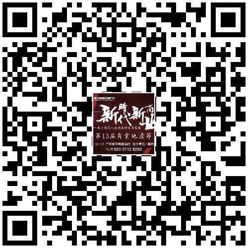 活动H5二维码