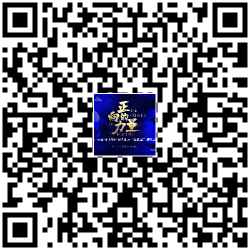 活动H5二维码