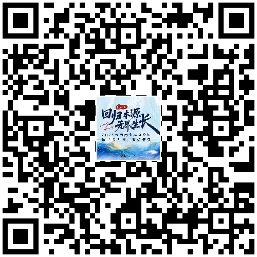 活动H5二维码